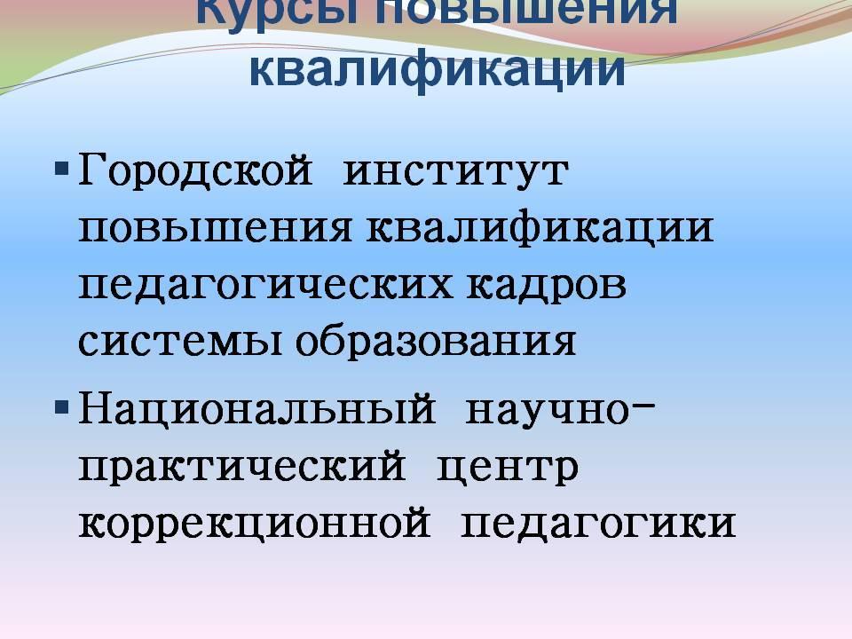 Информация о детском саде
