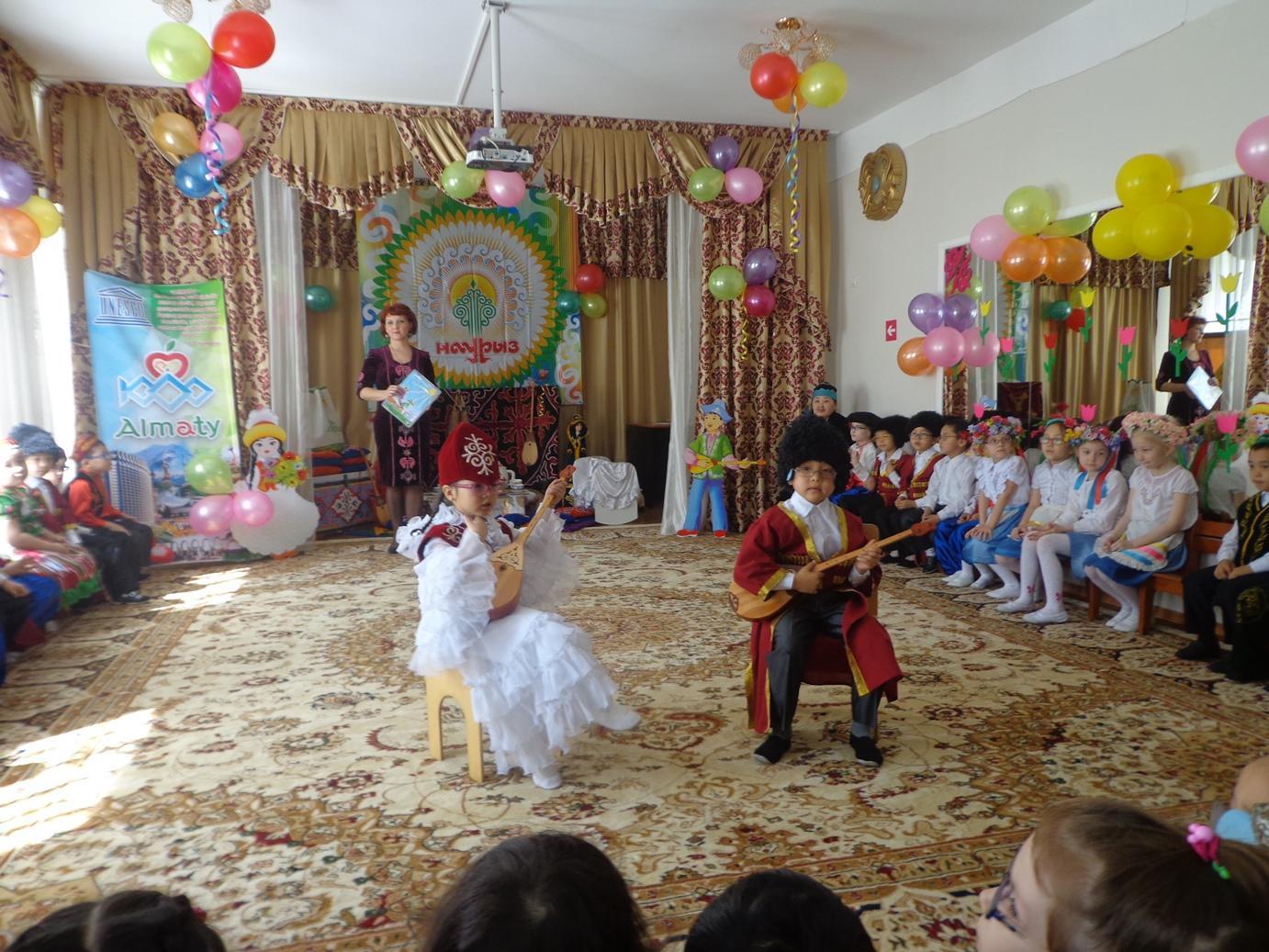 наурыз