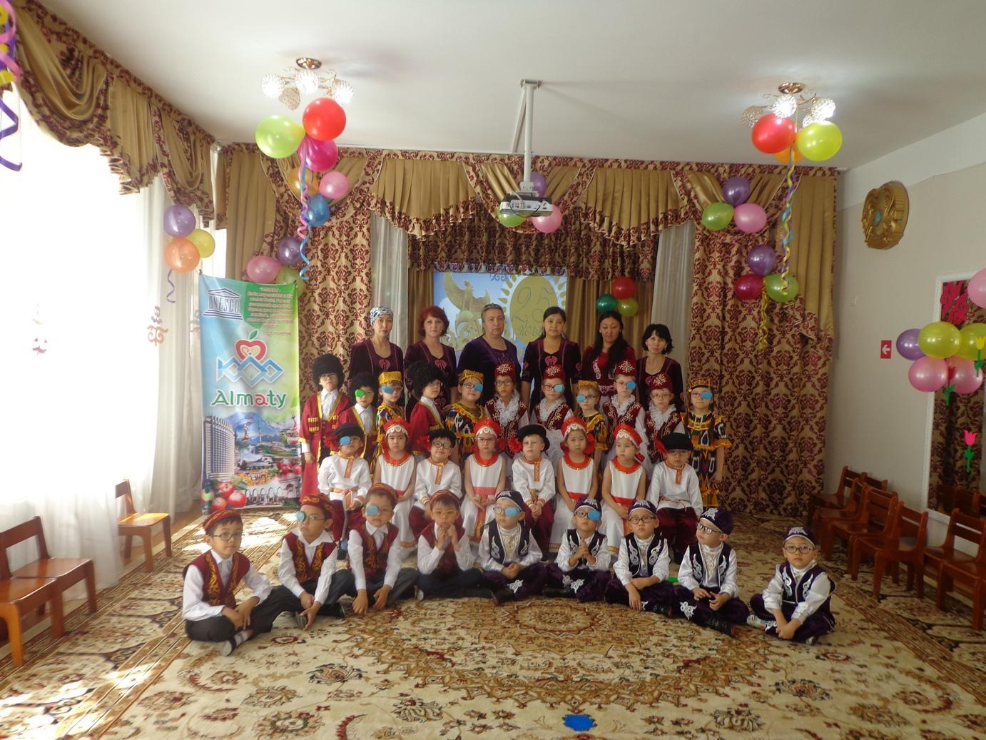 тәуелсіздік