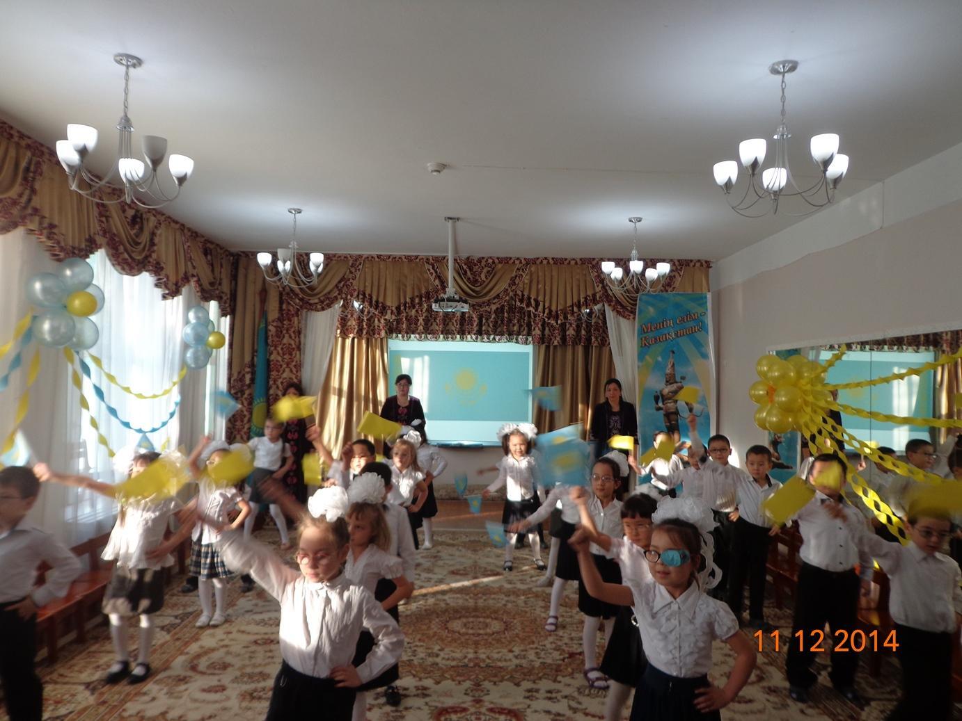 тәуелсіздік