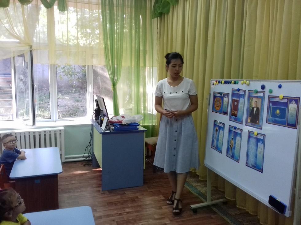 Конститутция күні