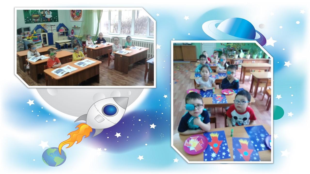 12 сәуір - ғарышкерлер күні