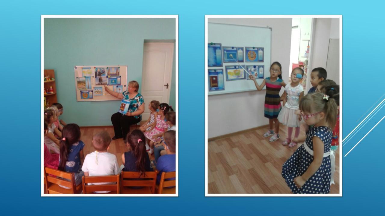 Конститутция күні 