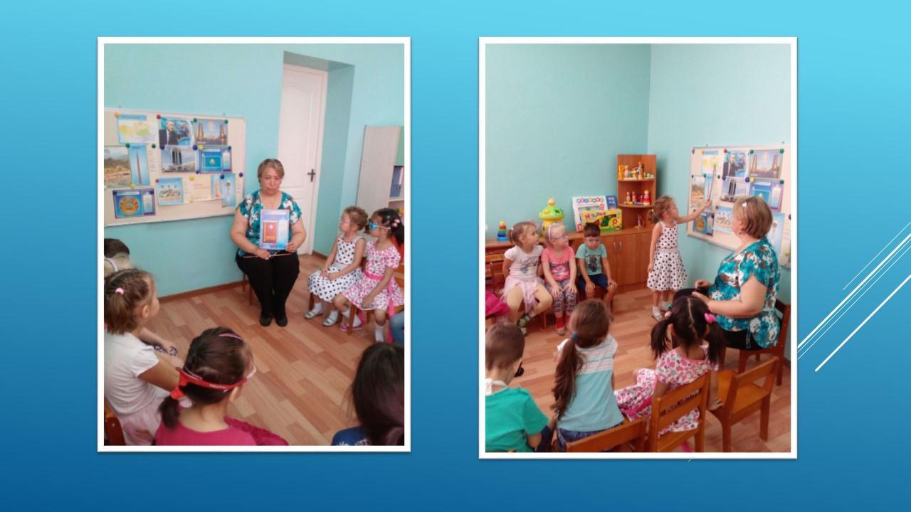 Конститутция күні 
