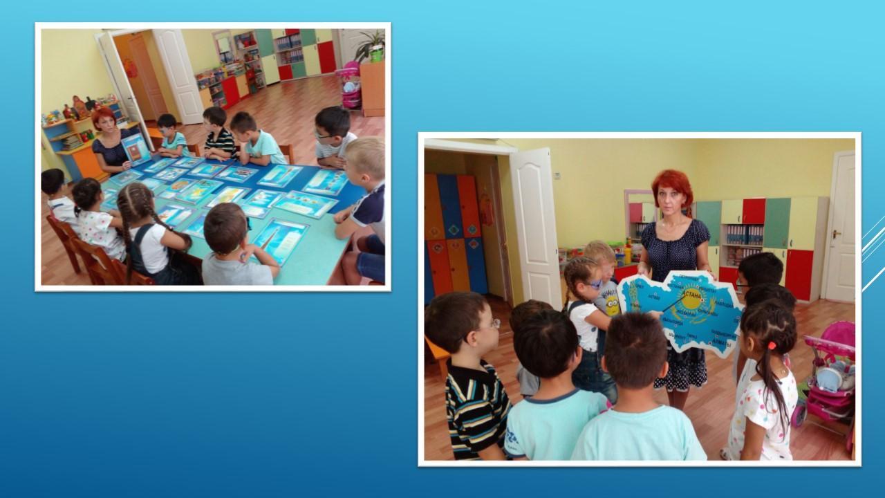 Конститутция күні 