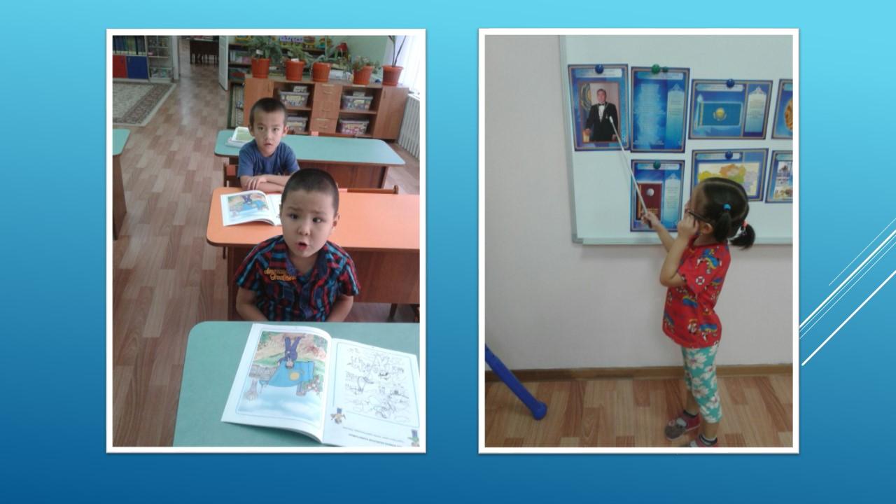 Конститутция күні 