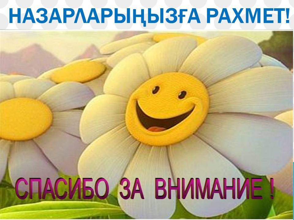 Утрення гимнастика и гимнастика после сна