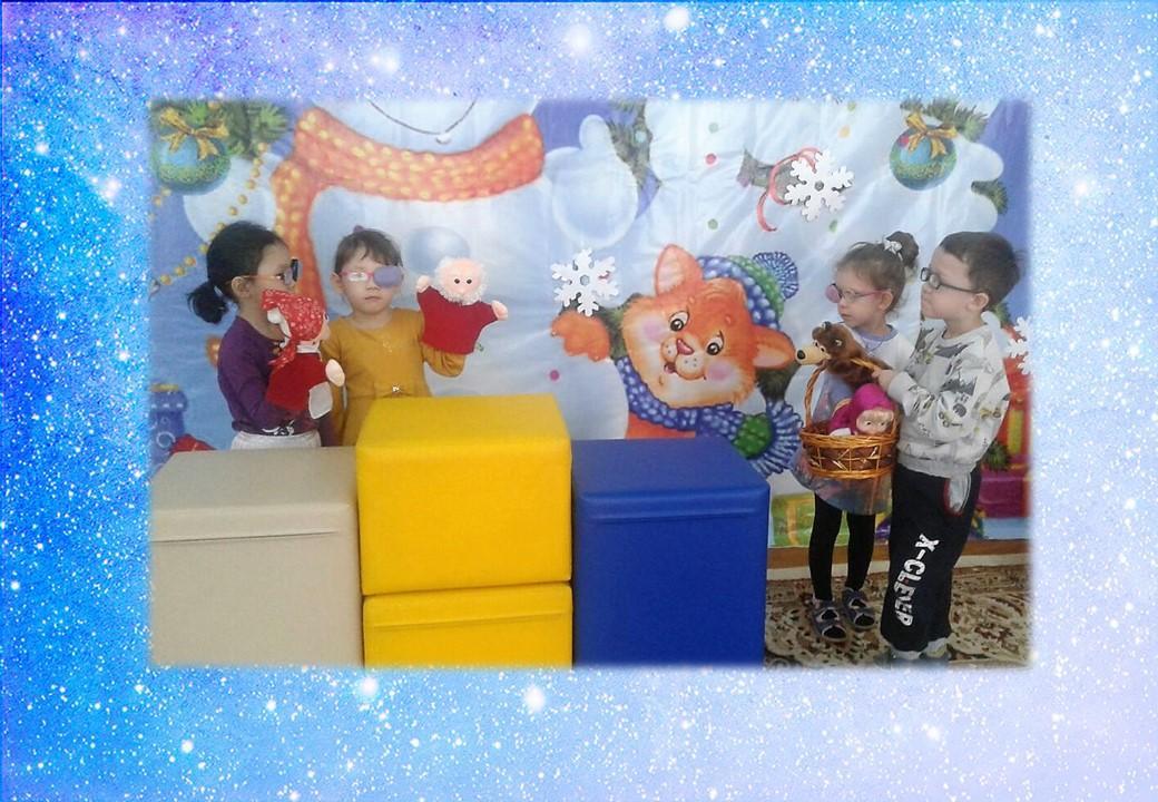 ойын-сауық "Маша мен аю"