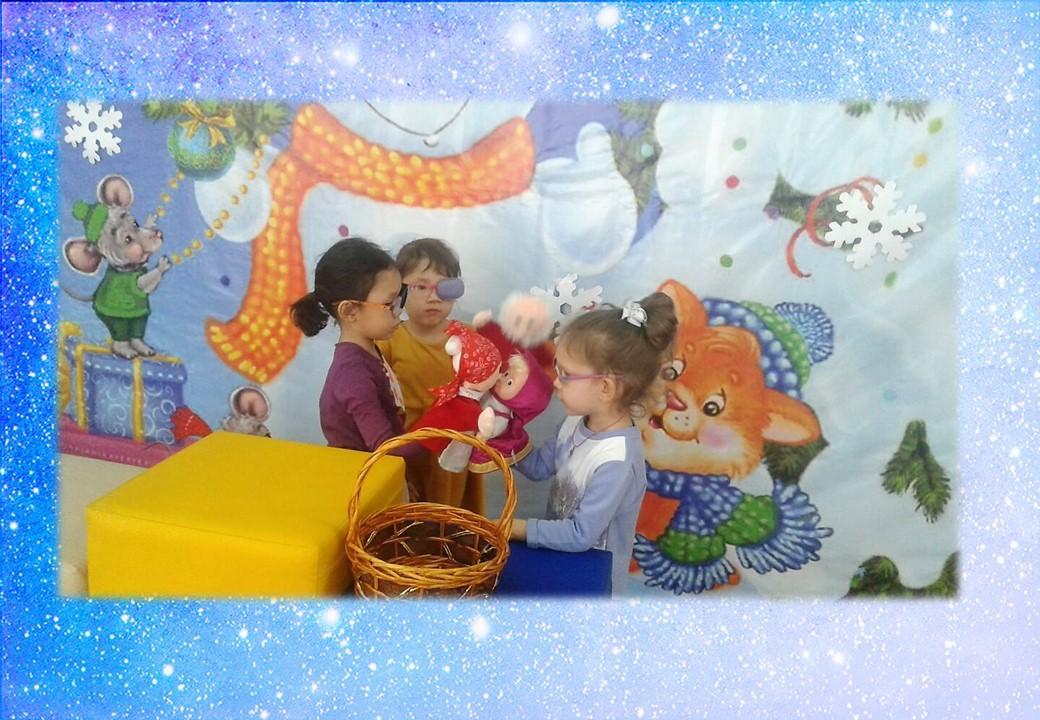 ойын-сауық "Маша мен аю"