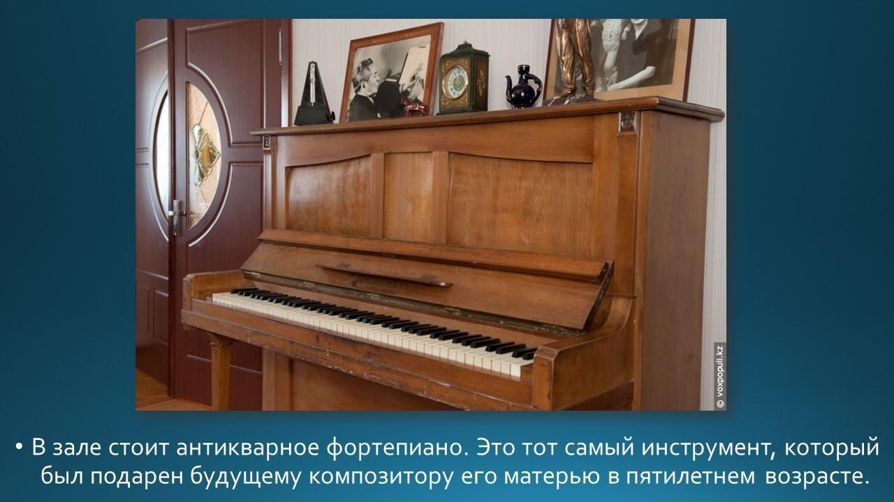 Знакомство с композитором Н.Тлендиевым