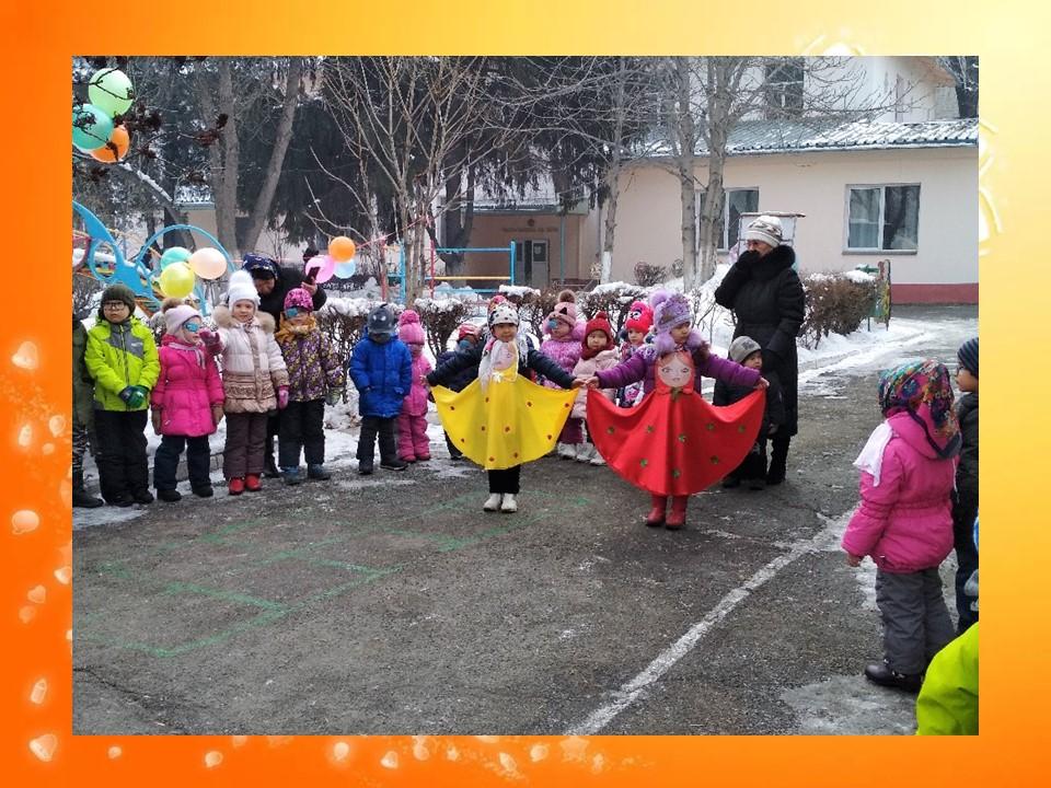 Фольклорный праздник "Проводы зимы"