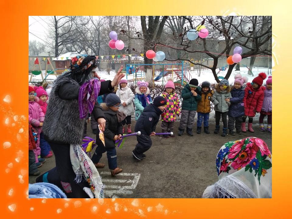 Фольклорный праздник "Проводы зимы"