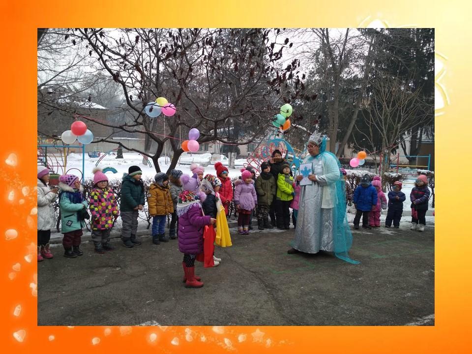 Фольклорный праздник "Проводы зимы"