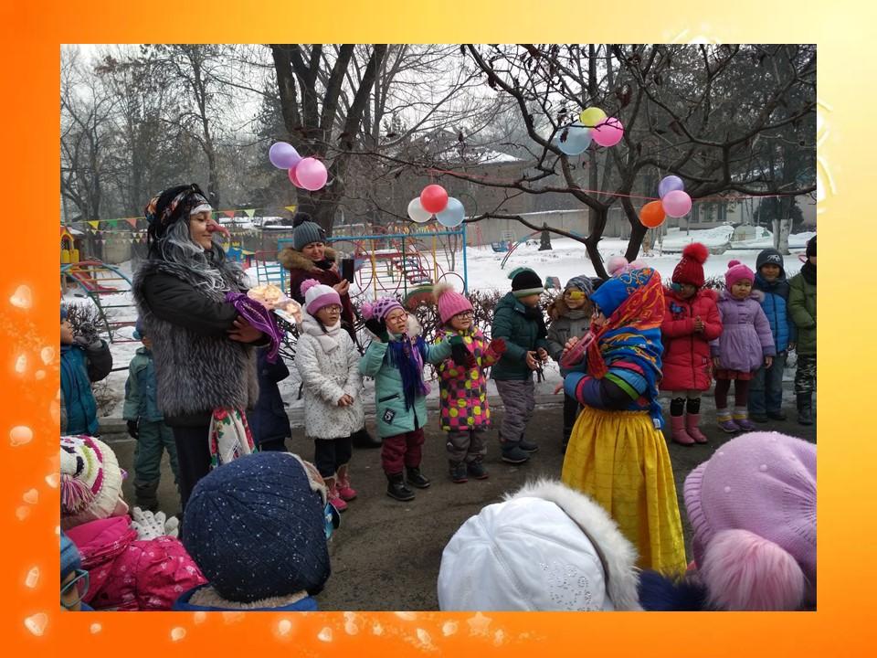 Фольклорный праздник "Проводы зимы"