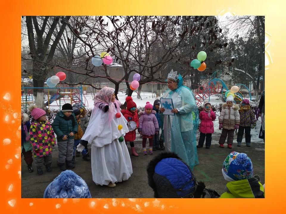 Фольклорный праздник "Проводы зимы"