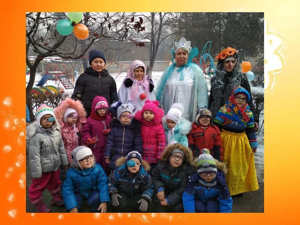 Фольклорный праздник "Проводы зимы"