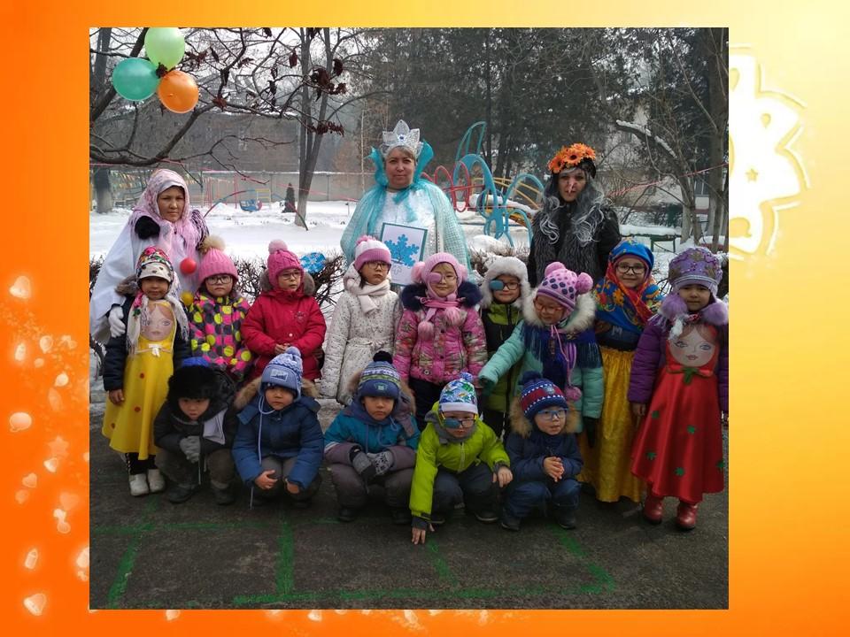 Фольклорный праздник "Проводы зимы"