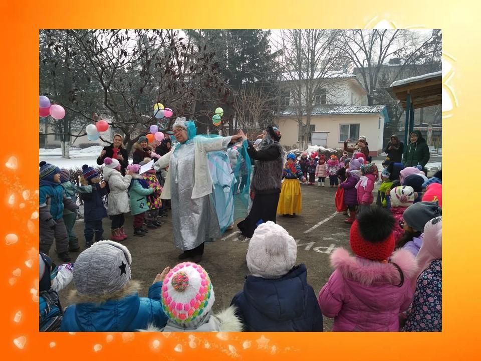 Фольклорный праздник "Проводы зимы"