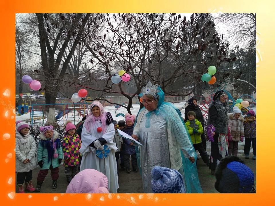 Фольклорный праздник "Проводы зимы"