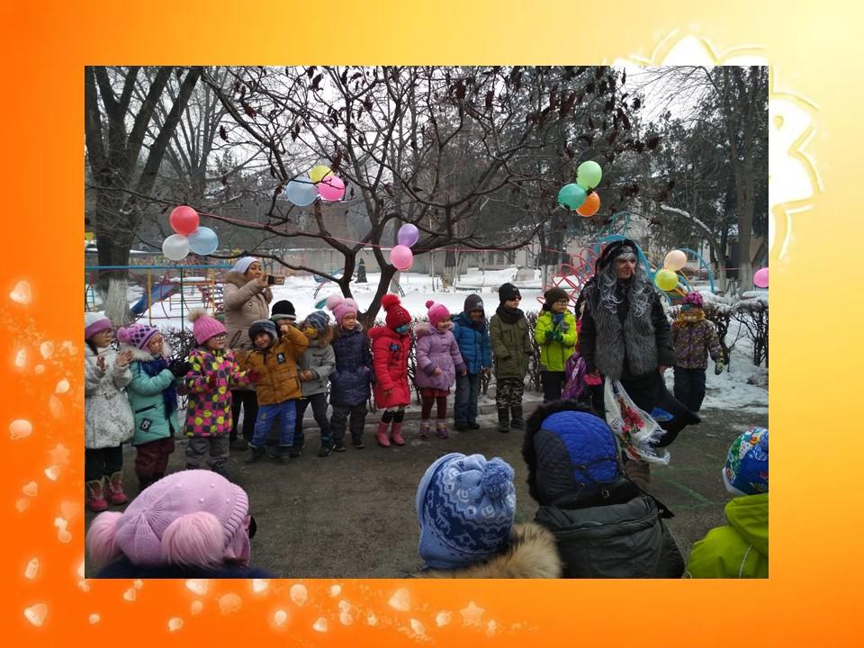 Фольклорный праздник "Проводы зимы"