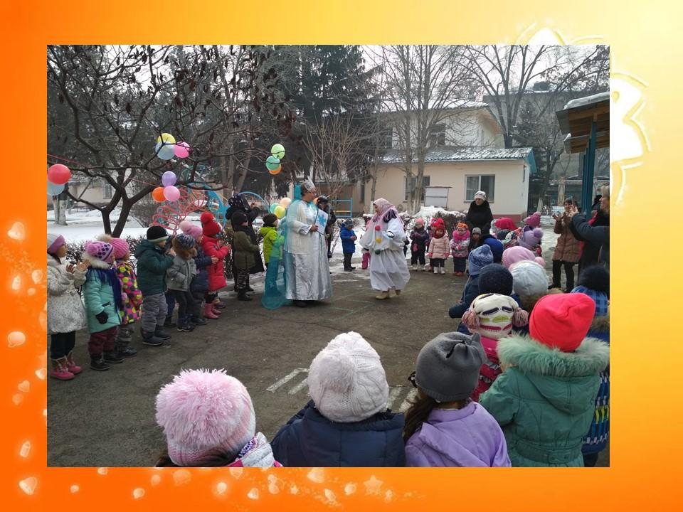 Фольклорный праздник "Проводы зимы"