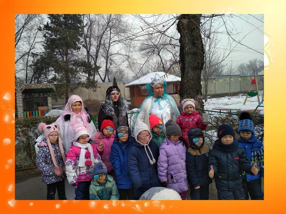Фольклорный праздник "Проводы зимы"