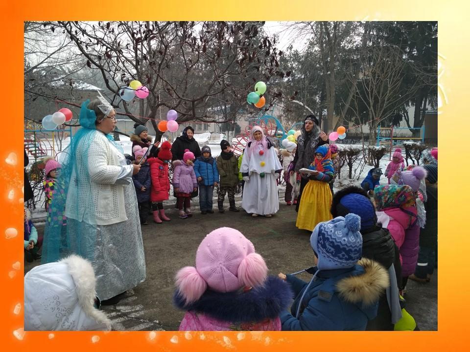 Фольклорный праздник "Проводы зимы"