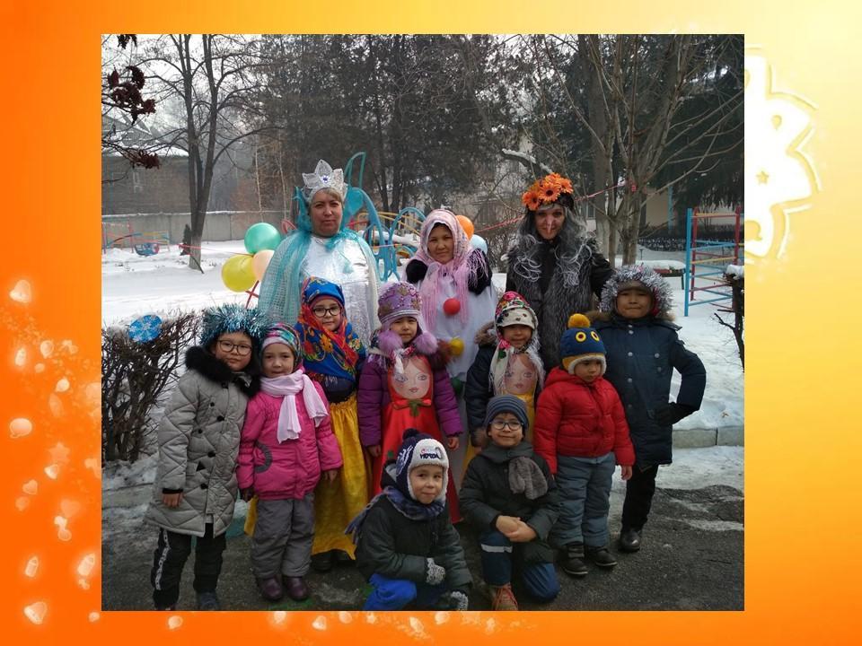 Фольклорный праздник "Проводы зимы"