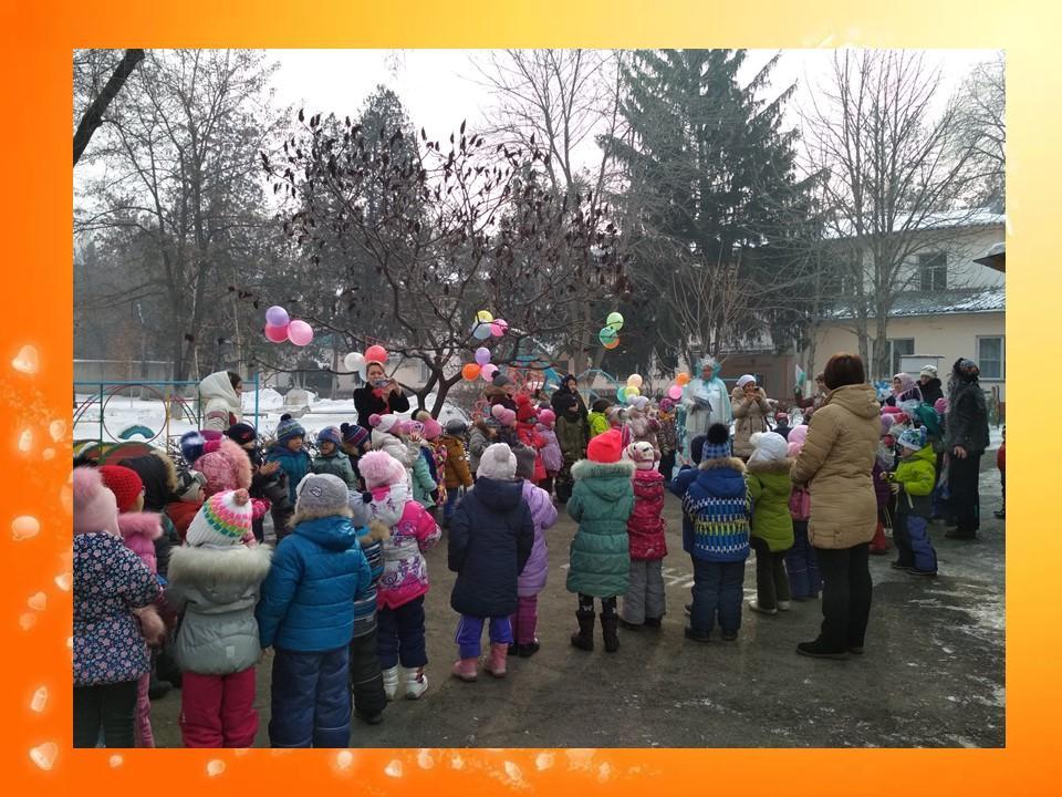 Фольклорный праздник "Проводы зимы"