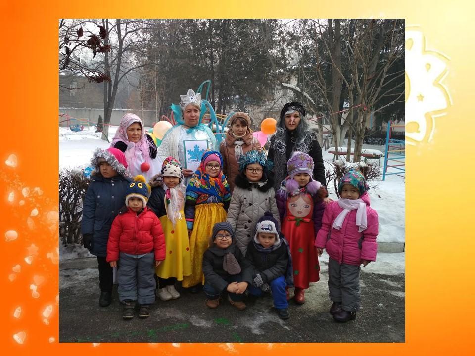 Фольклорный праздник "Проводы зимы"