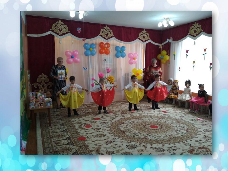 8 Марта - группа "Бәйтерек"