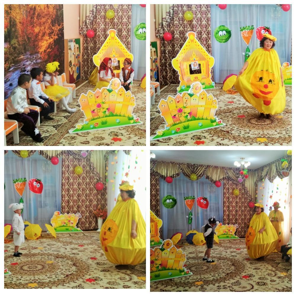 "Алтын күз" ертеңгілі