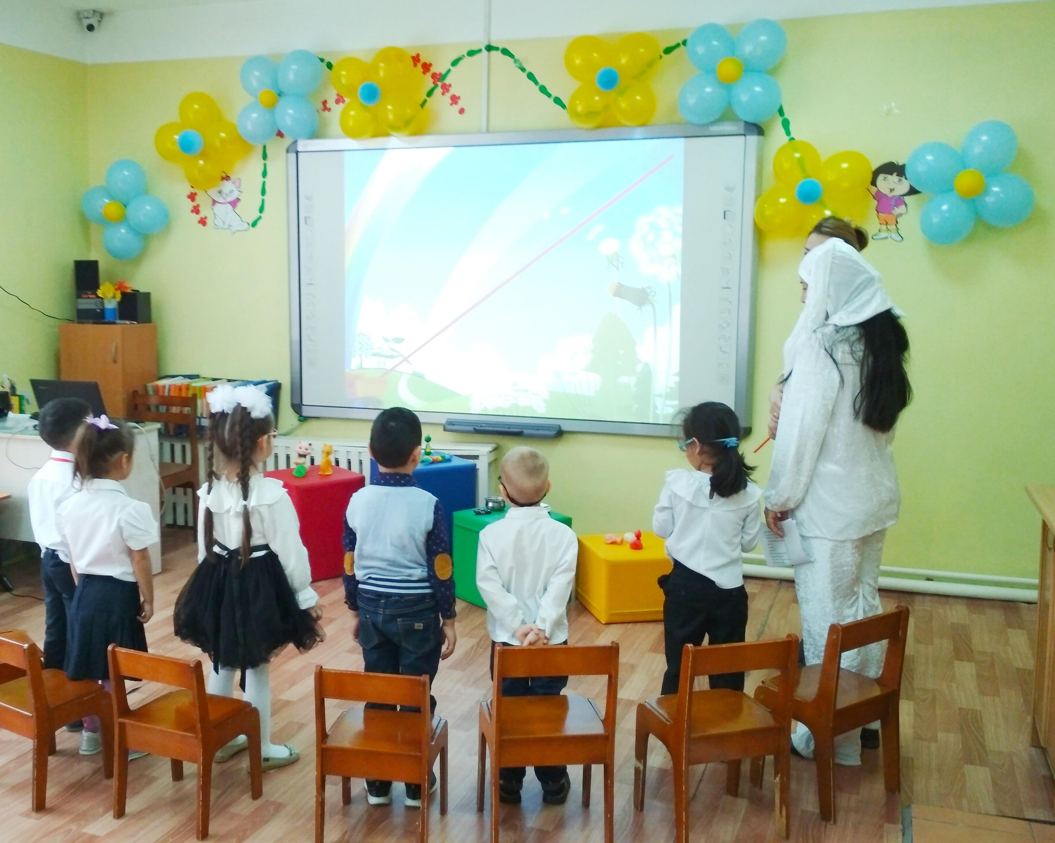 Открытый просмотр группы "Бәйтерек"