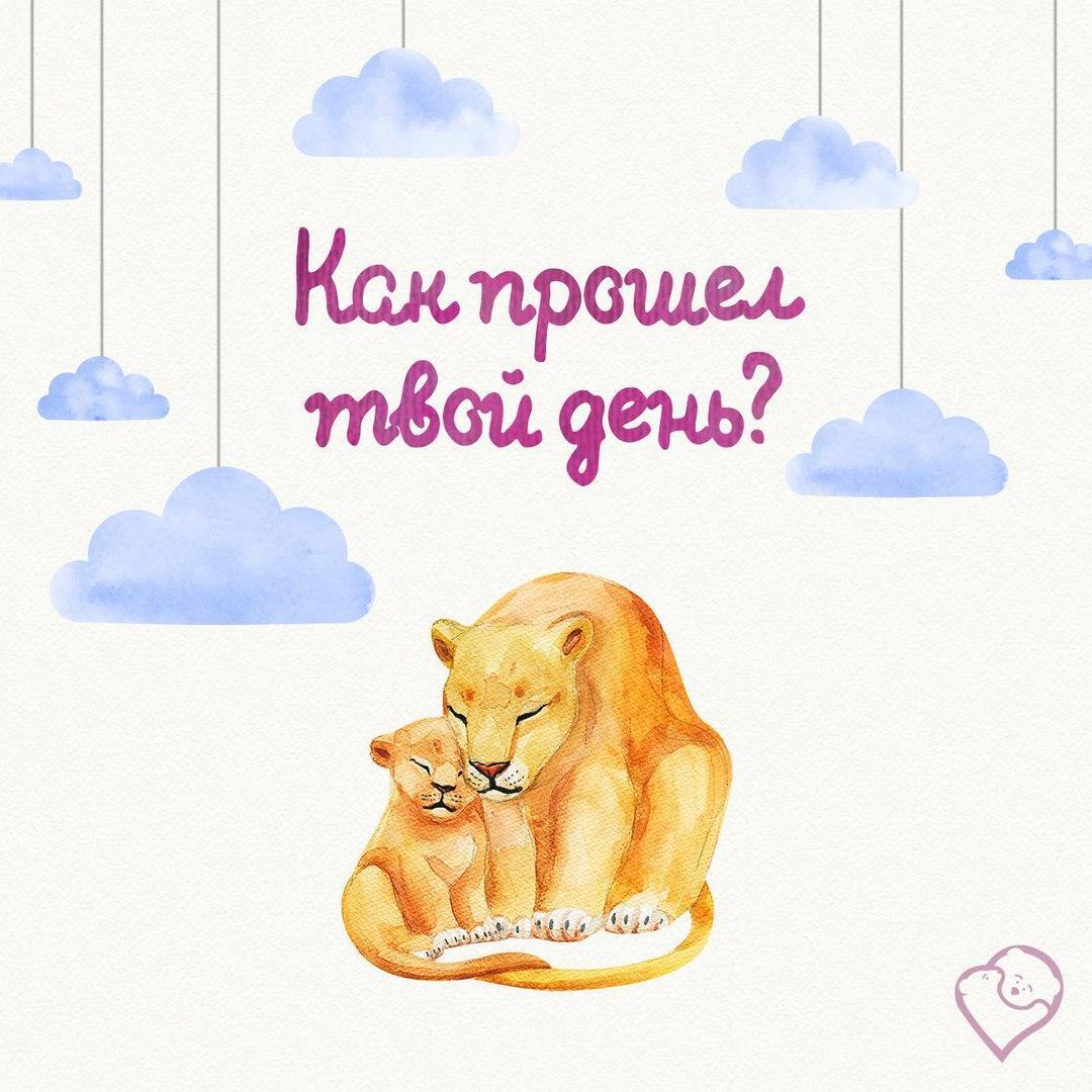 10 фраз, которые нужно говорить ребенку каждый день