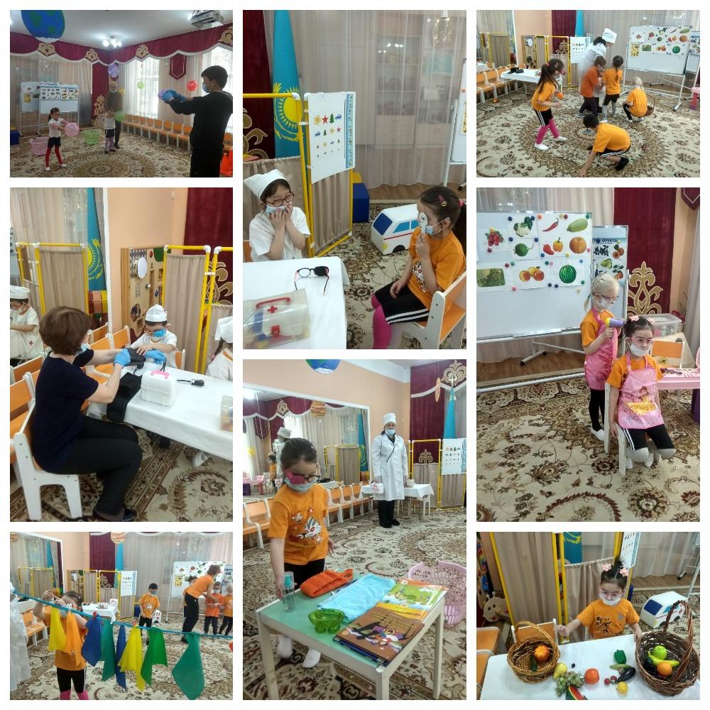 Денсаулық күні. День здоровья