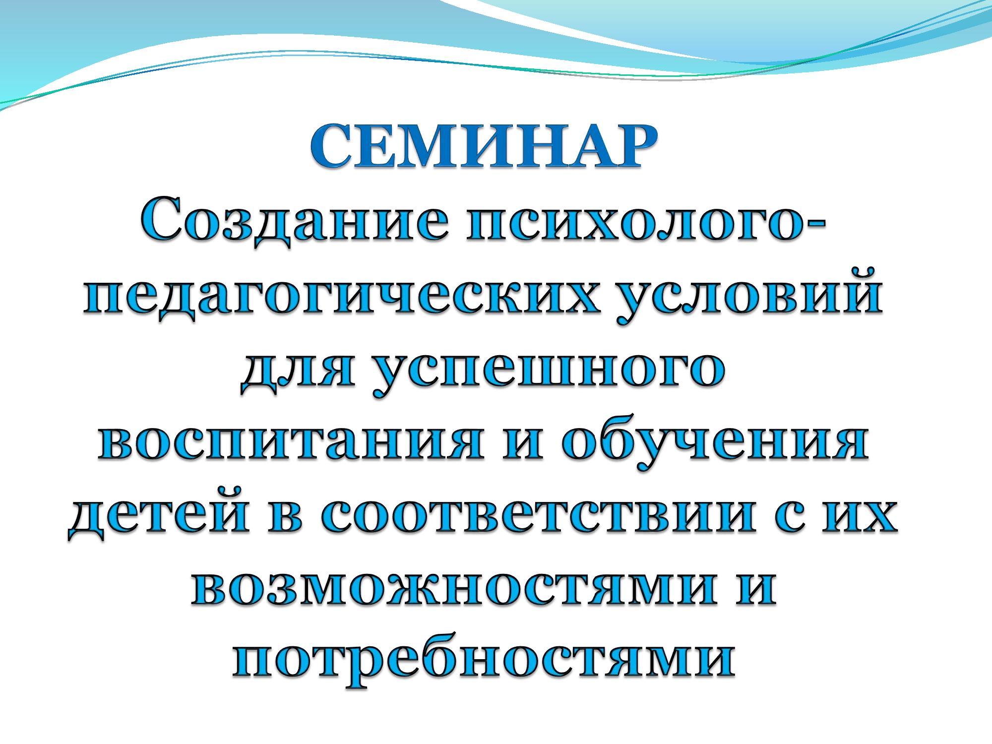 Семинар 1, тема 1, 2021-2022 учебный год