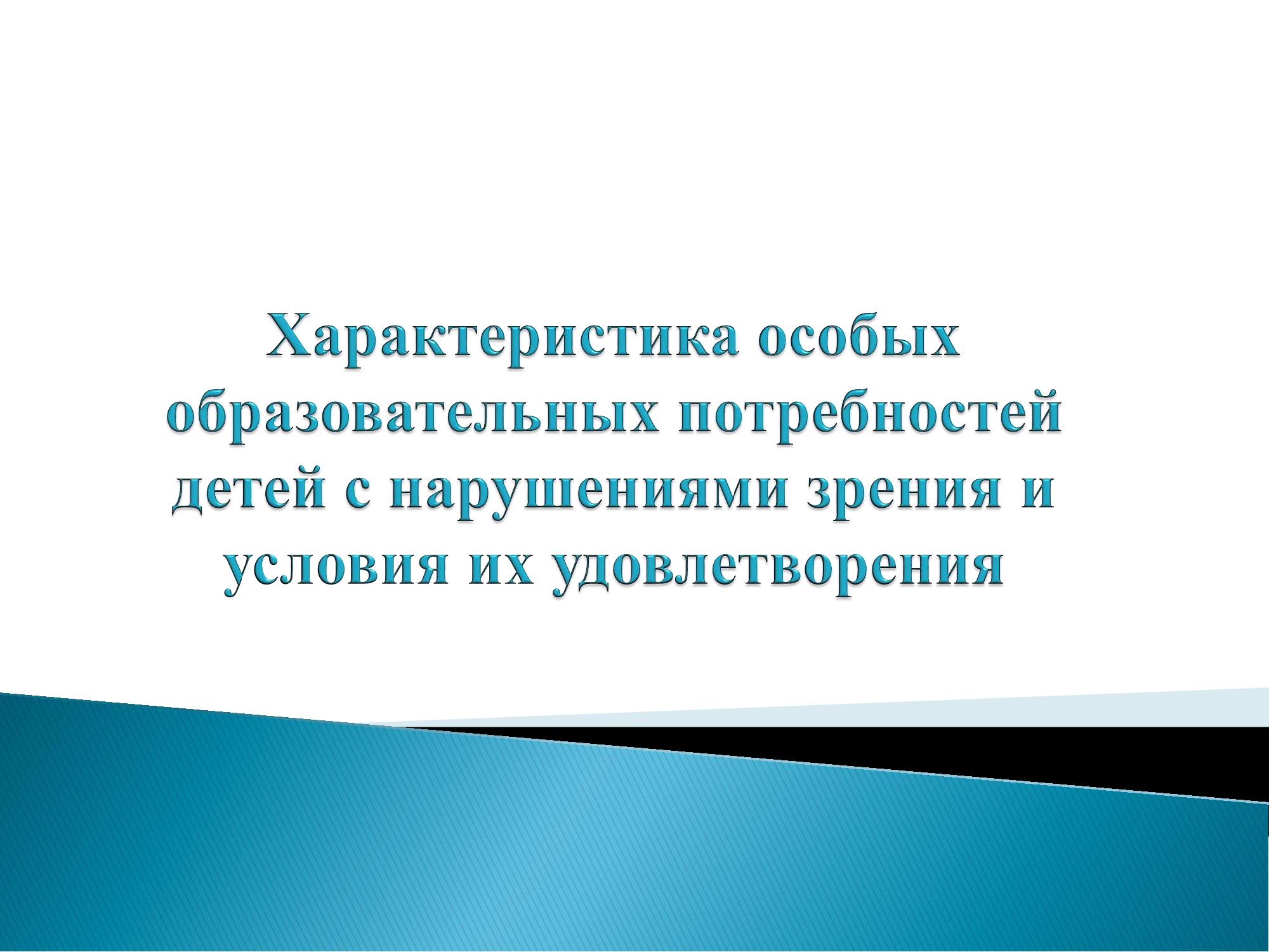 Семинар 1, тема 2, 2021-2022 учебный год