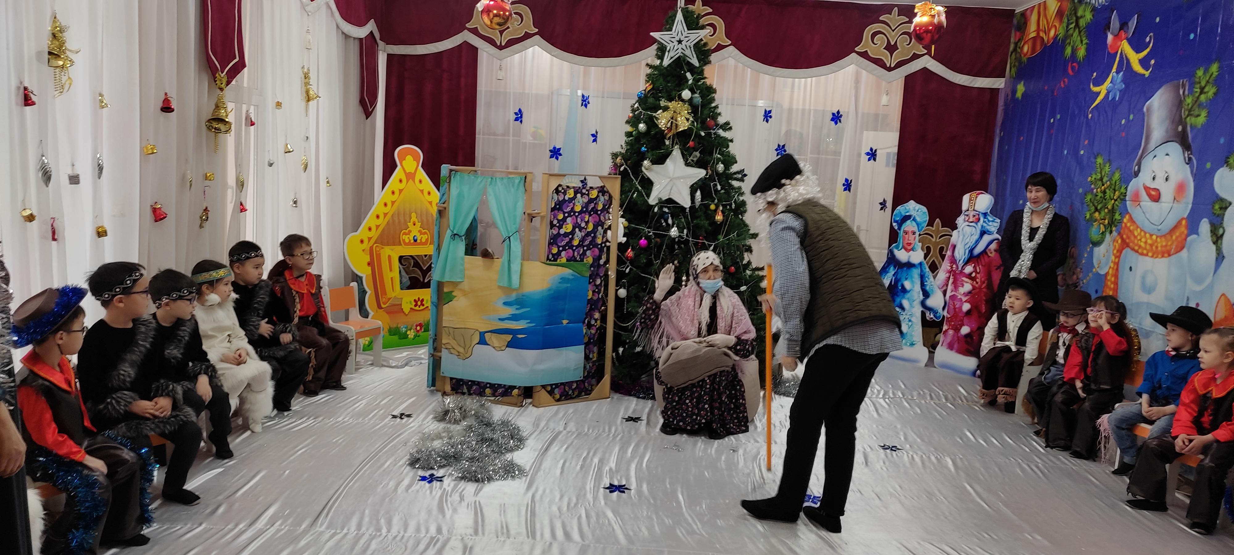 "Новогодние приключения" утренник группы "Бәйтерек"