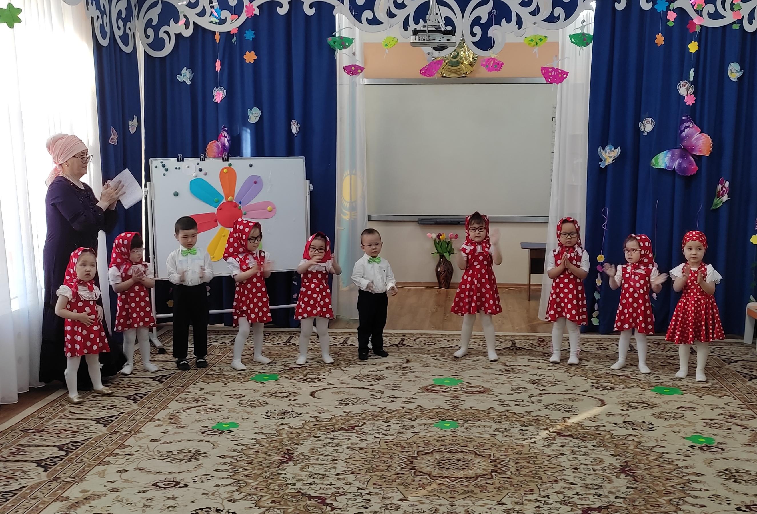 "Цветик-семицветик" утренник группы "Балапан"