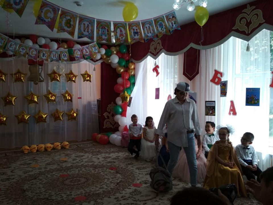 Выпускной группы "Күншуақ" 2018