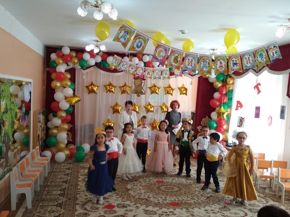 Выпускной группы "Күншуақ" 2018