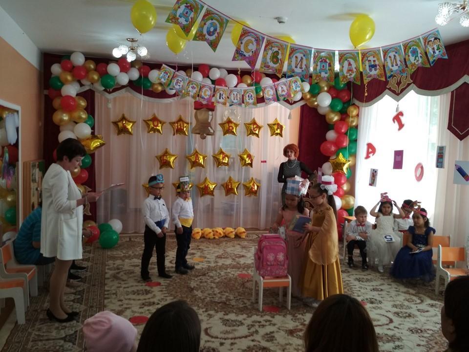 Выпускной группы "Күншуақ" 2018