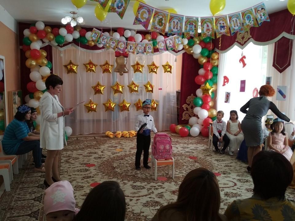 Выпускной группы "Күншуақ" 2018