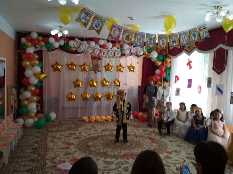 Выпускной группы "Күншуақ" 2018