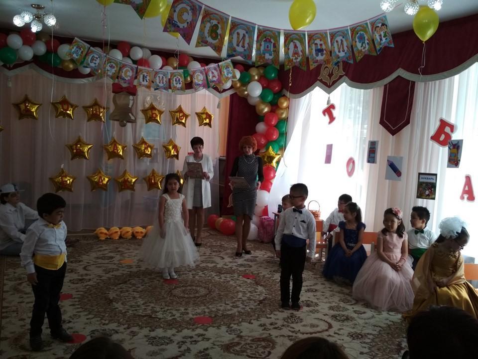 Выпускной группы "Күншуақ" 2018