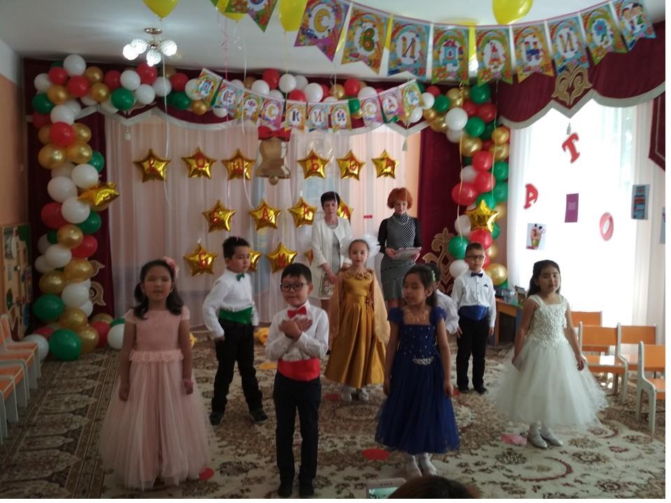 Выпускной группы "Күншуақ" 2018