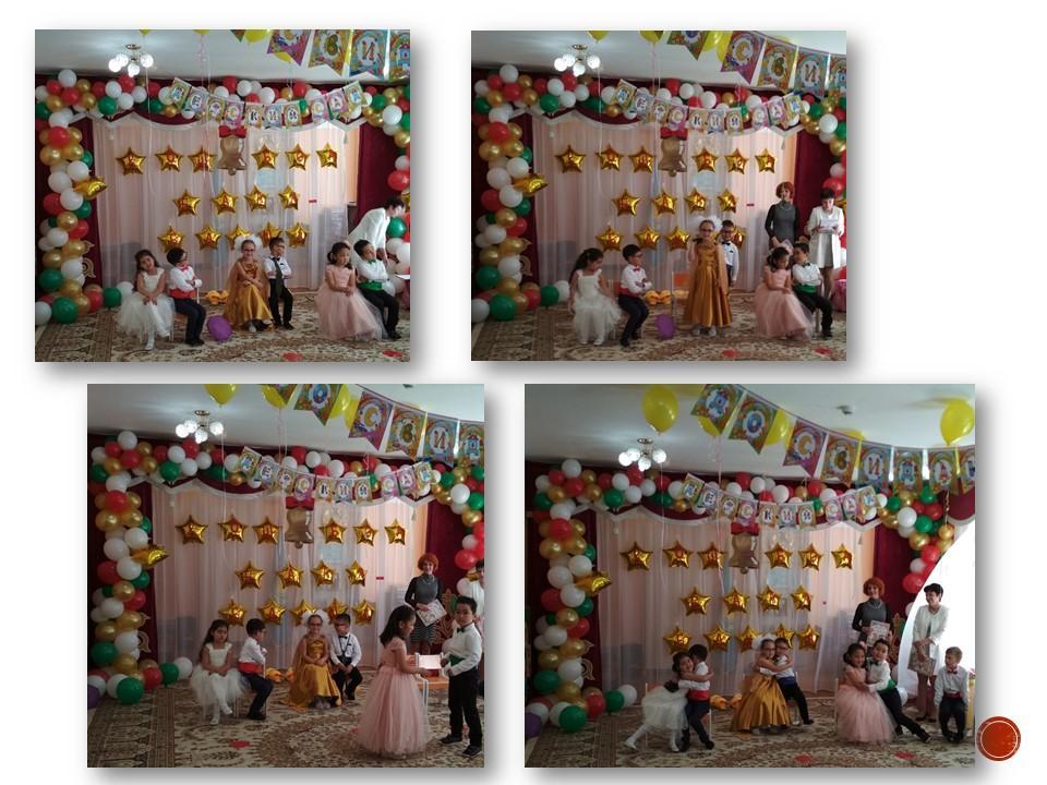 Выпускной группы "Күншуақ" 2018