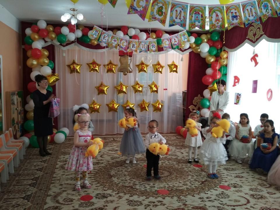 Выпускной группы "Күншуақ" 2018