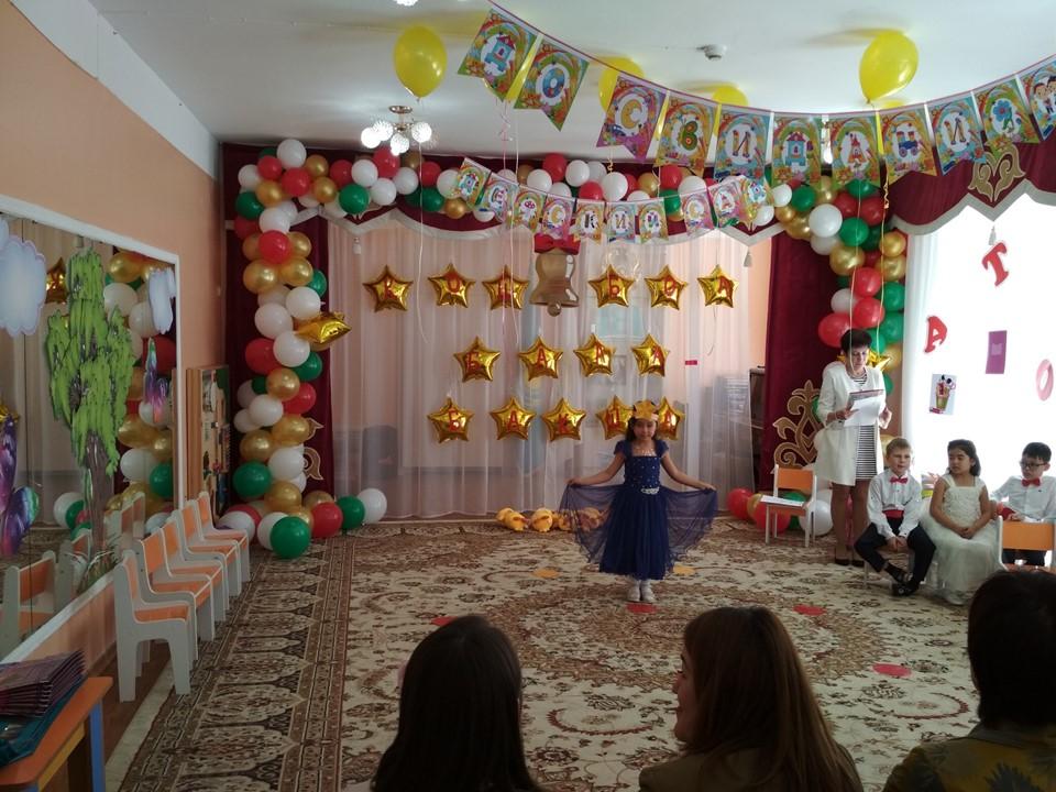 Выпускной группы "Күншуақ" 2018