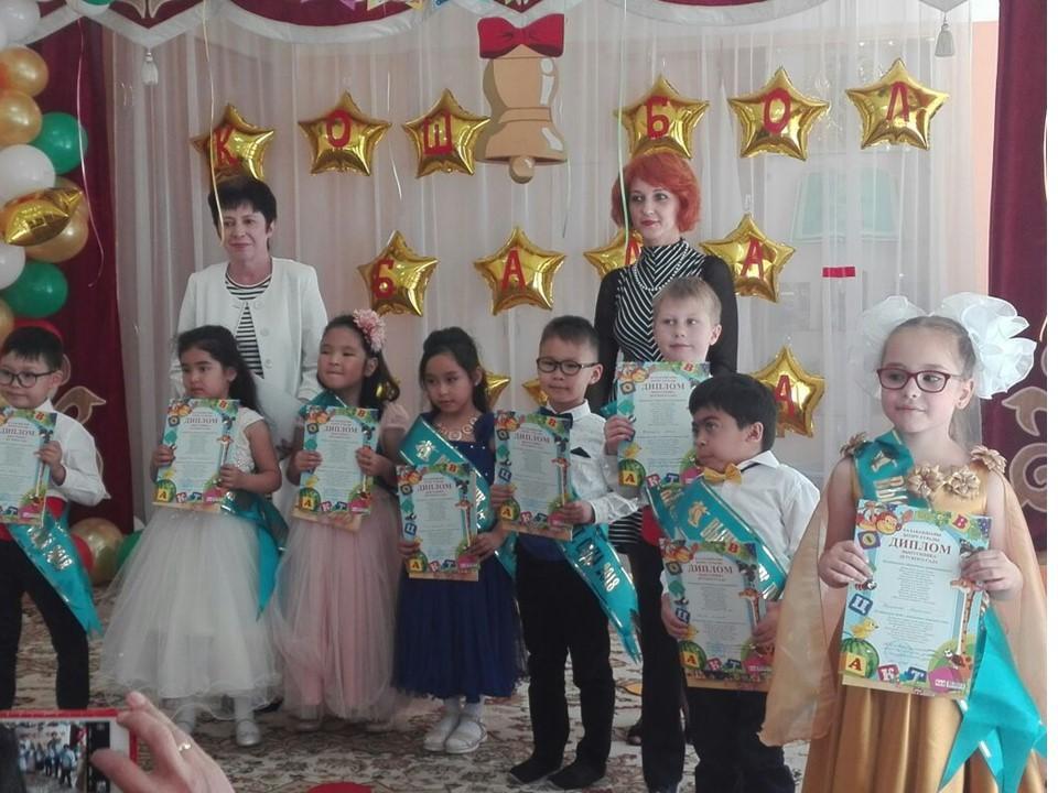 Выпускной группы "Күншуақ" 2018
